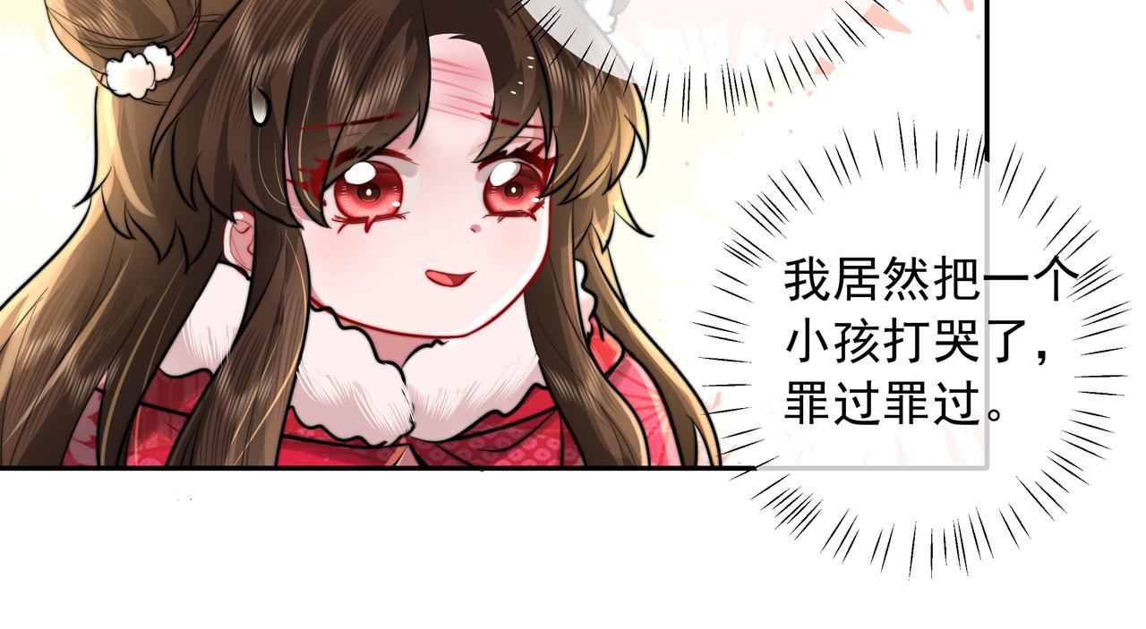 第24话 不许欺负我的人！72