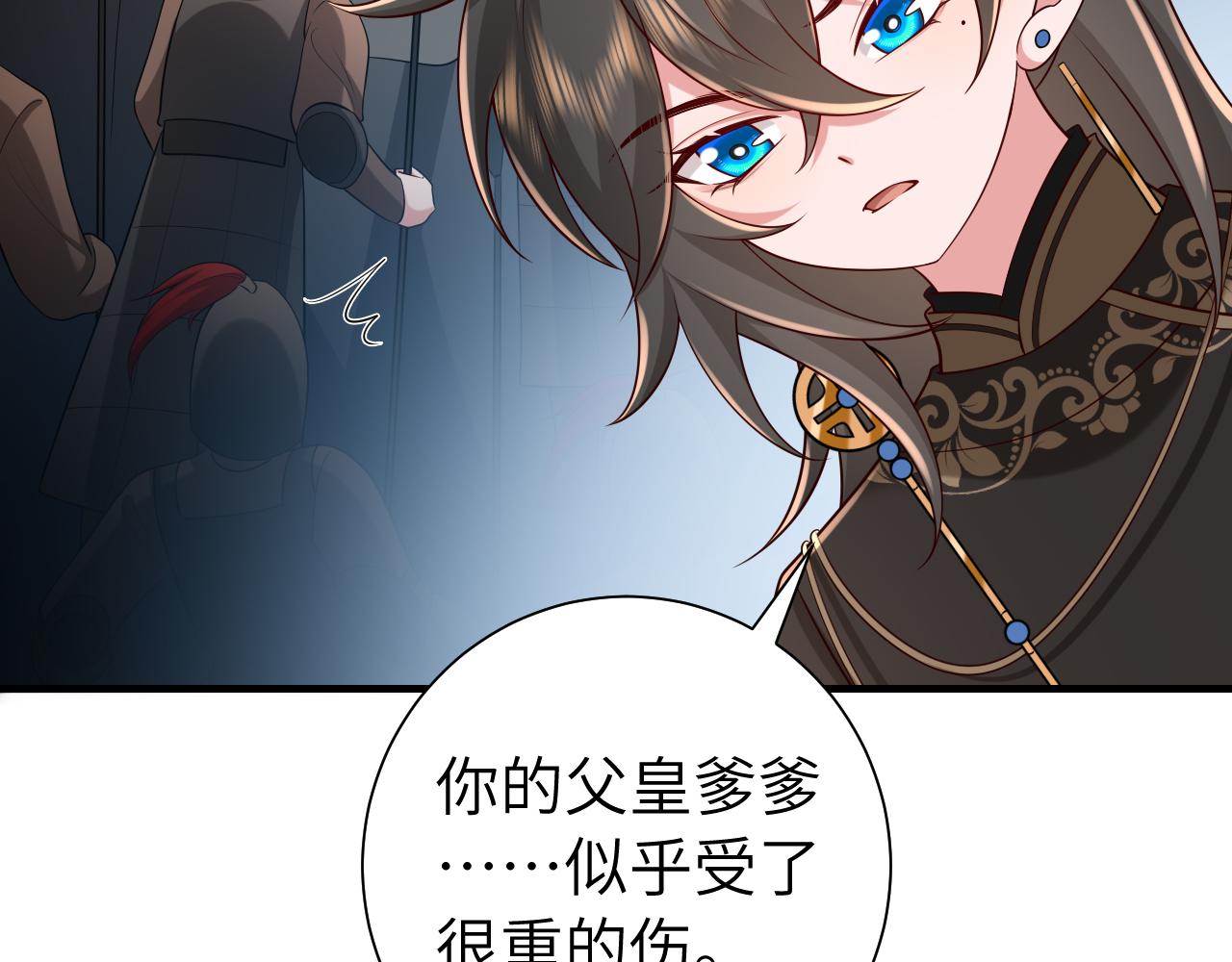 第105话 千万不要放过她！44