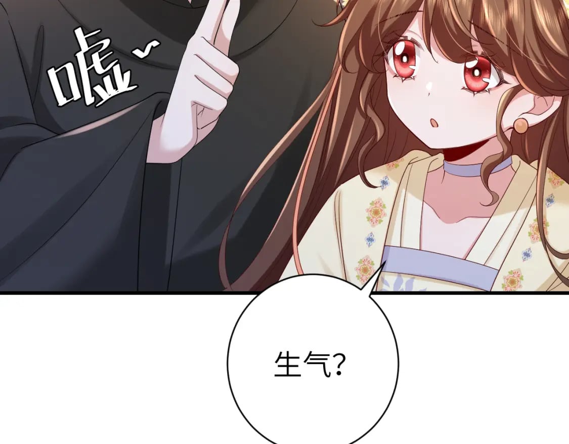 第161话 官银被劫？！70