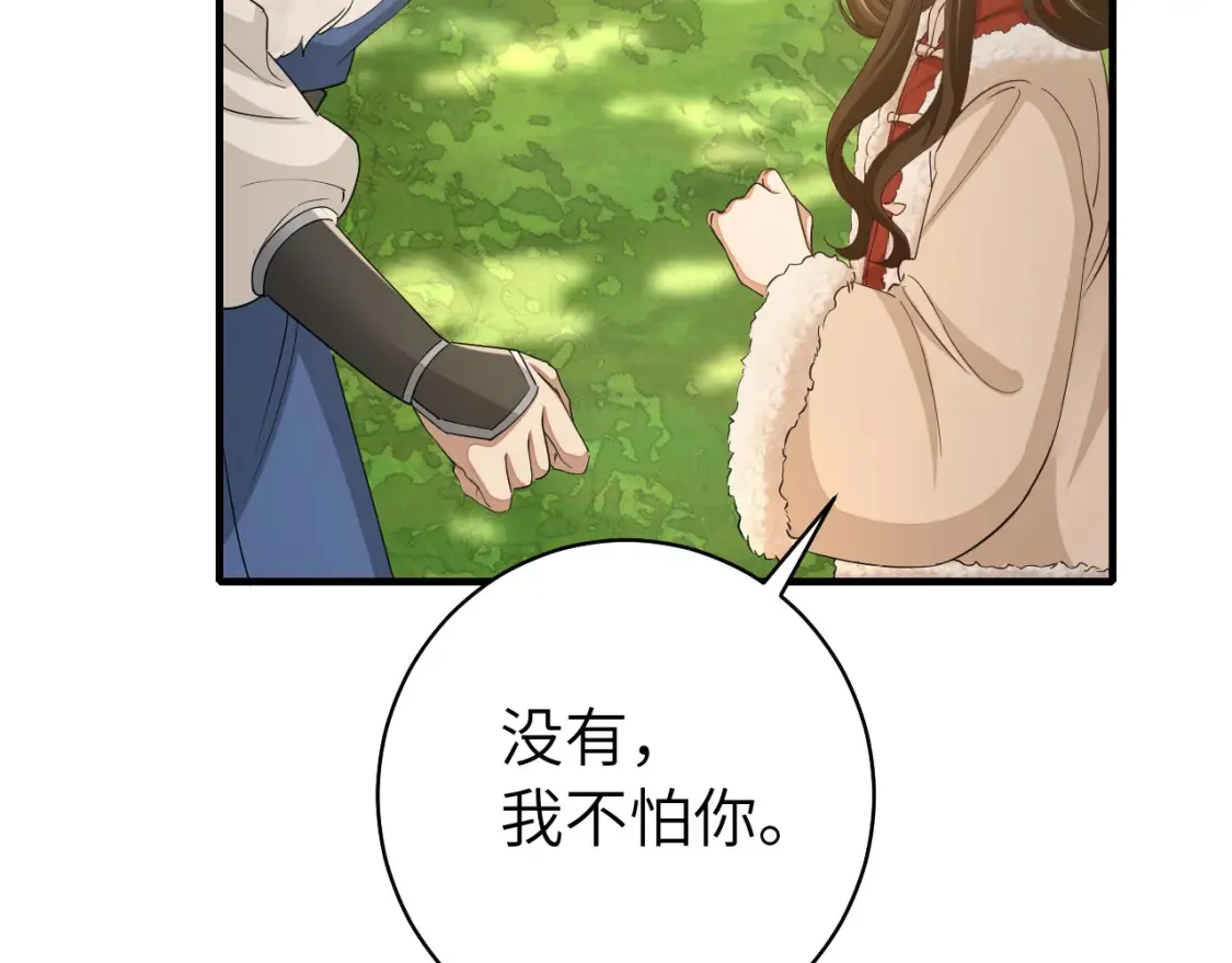 第145话 七七想要什么？25