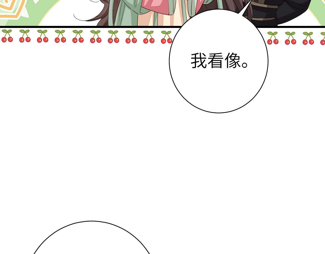 第121话 他好像图谋已久56