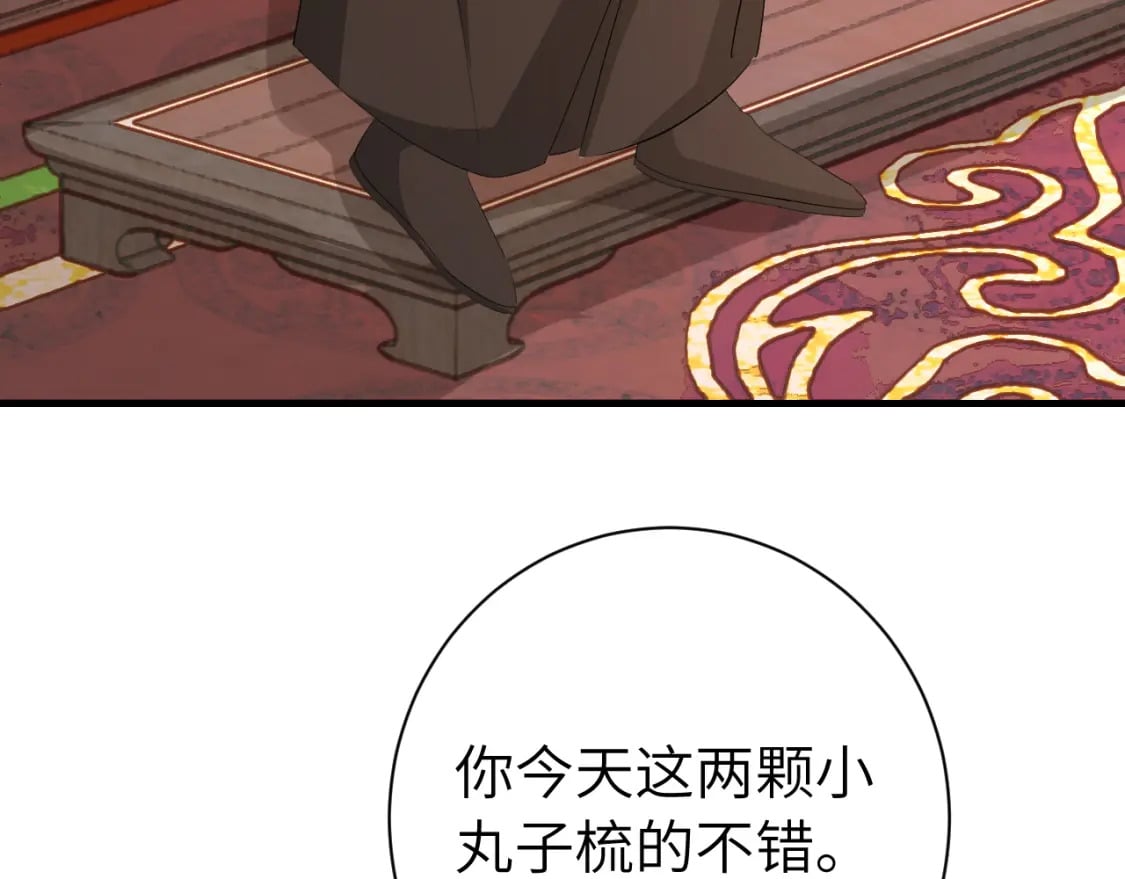 第163话 七七…想去靖北8