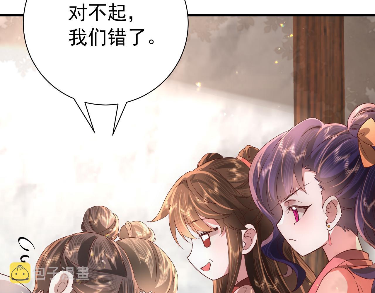 第60话 你们究竟是谁？93
