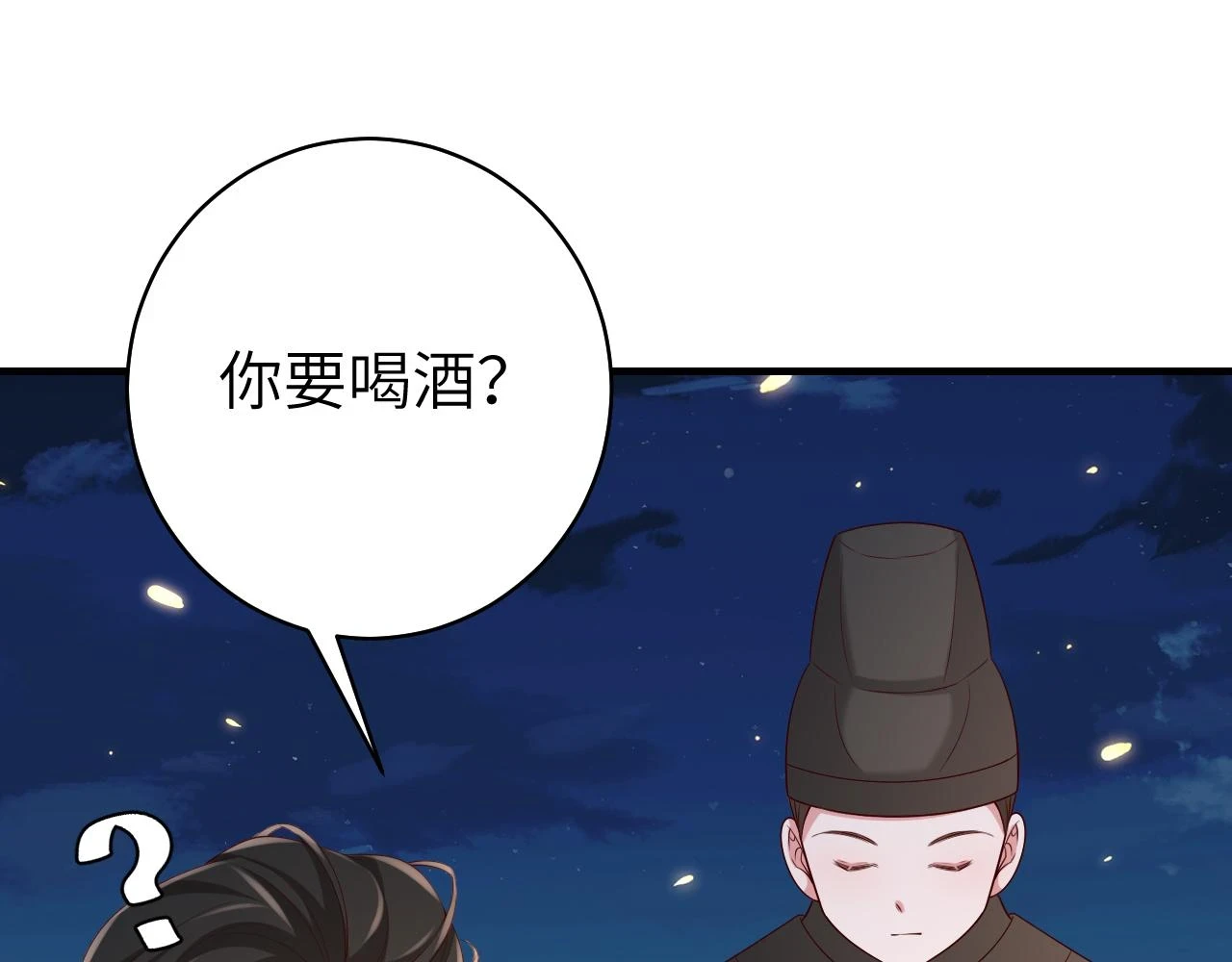 第146话 兔子...可爱28