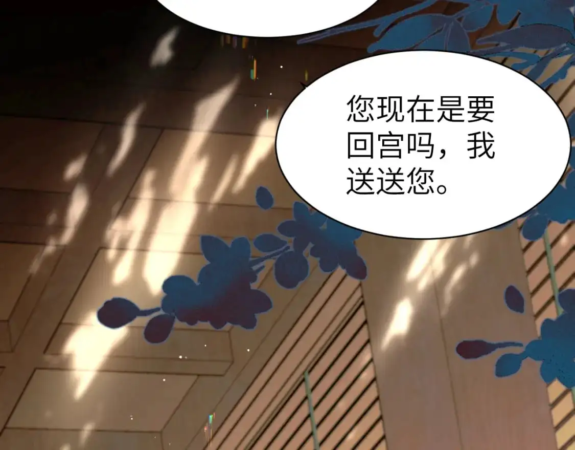 第221话 阿初我们走51