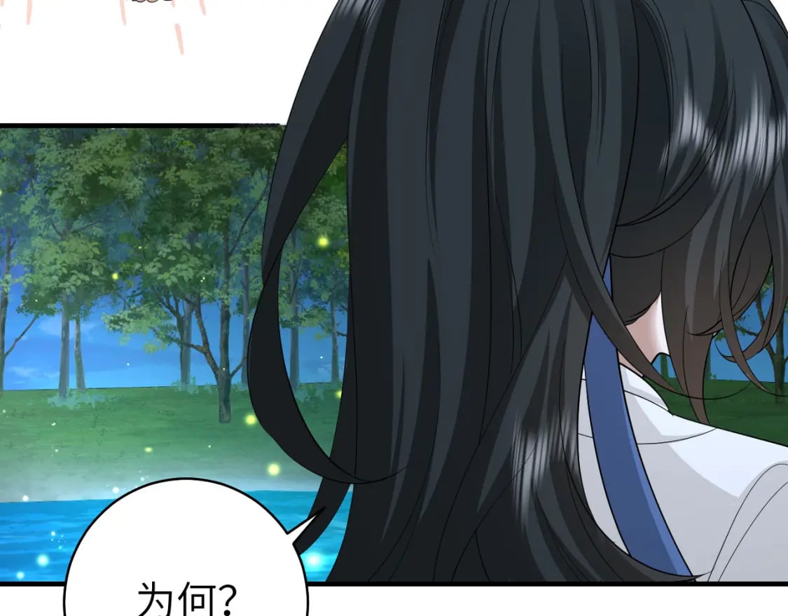 第149话 她爱吃鱼26