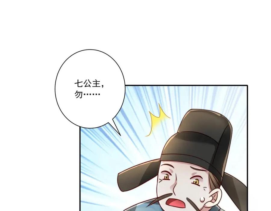 第16话 六哥哥！33