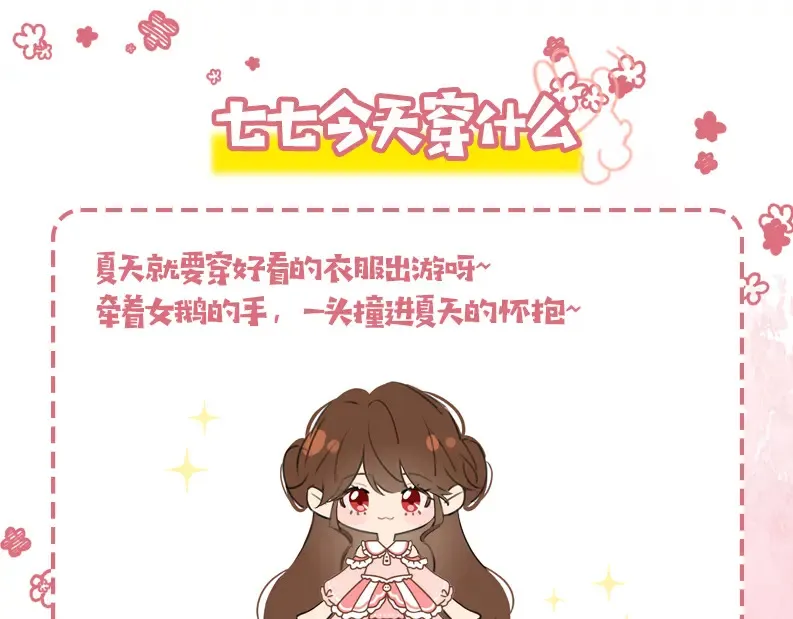 第195话 签名售书？95