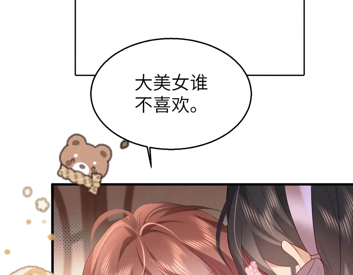 特典2 春节联欢晚会（下）26