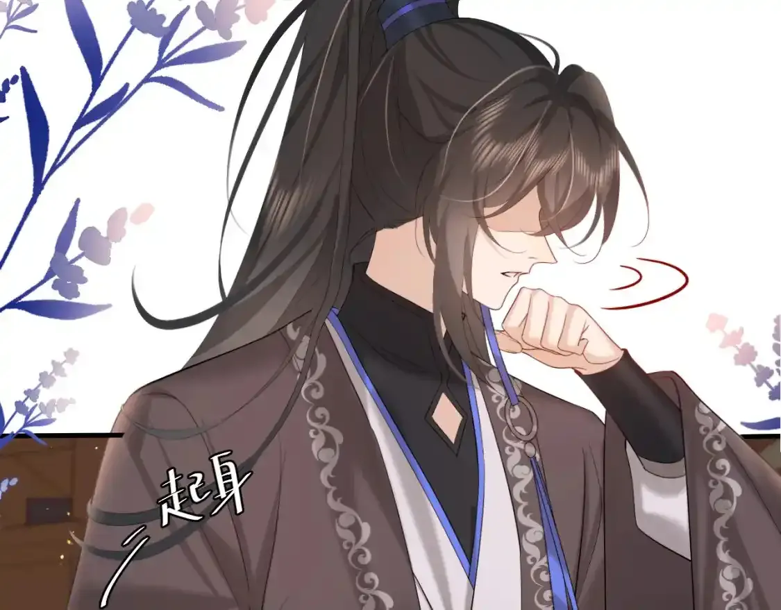 第229话 我肯定是病了24
