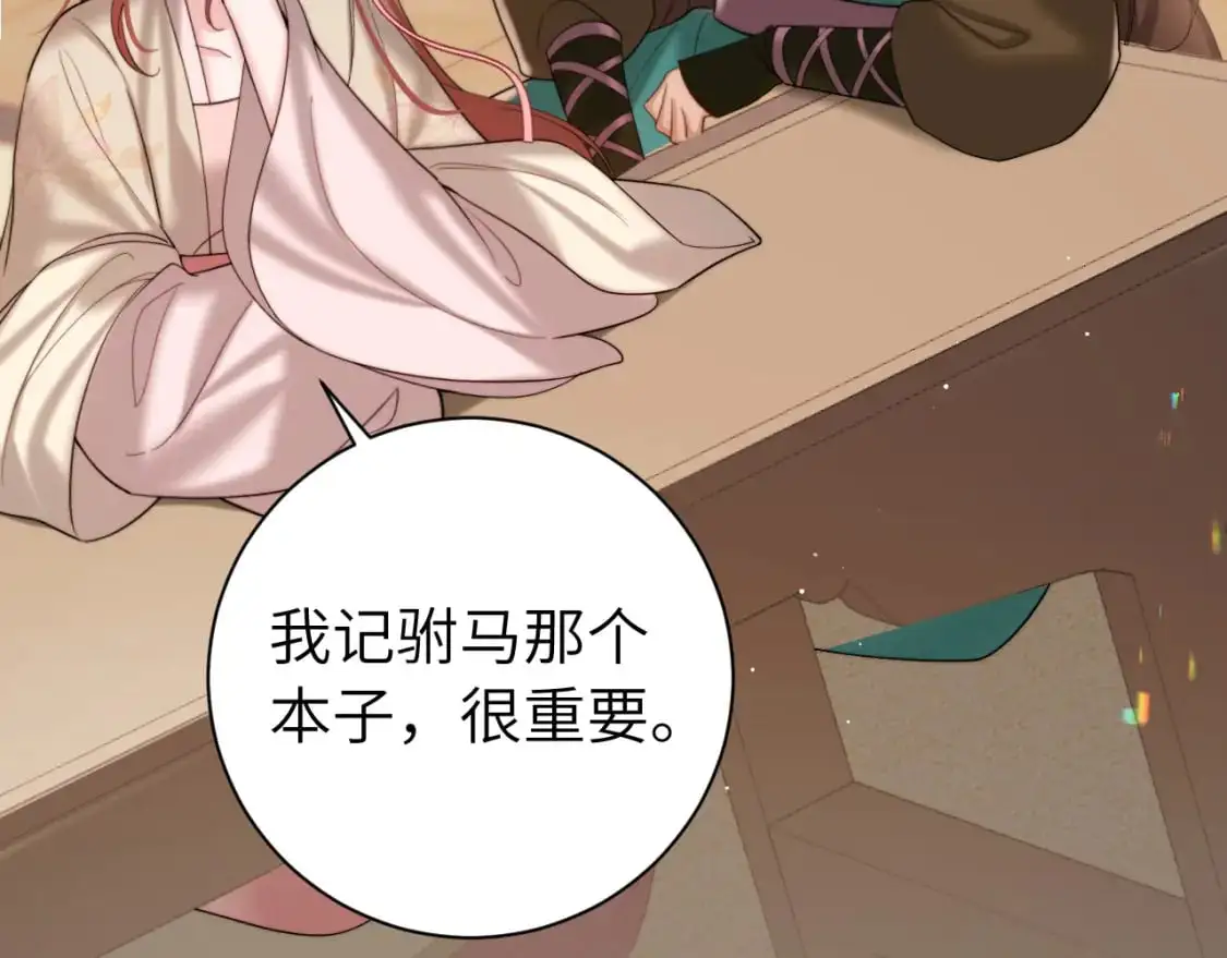 第220话 江楚楚受伤？18