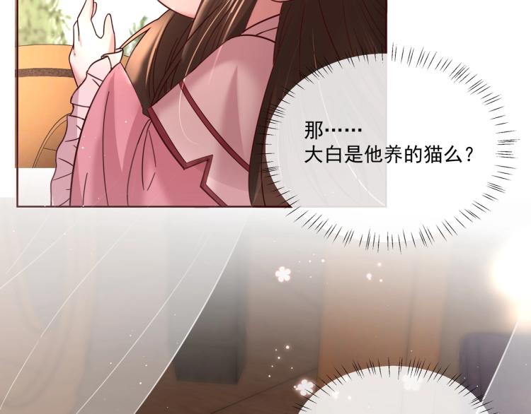 第4话 三公主又来了！33