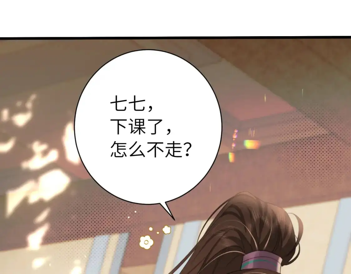 第220话 江楚楚受伤？10
