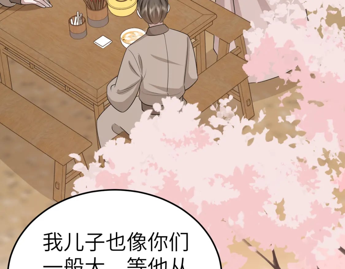 第180话 你的生辰我记着的31