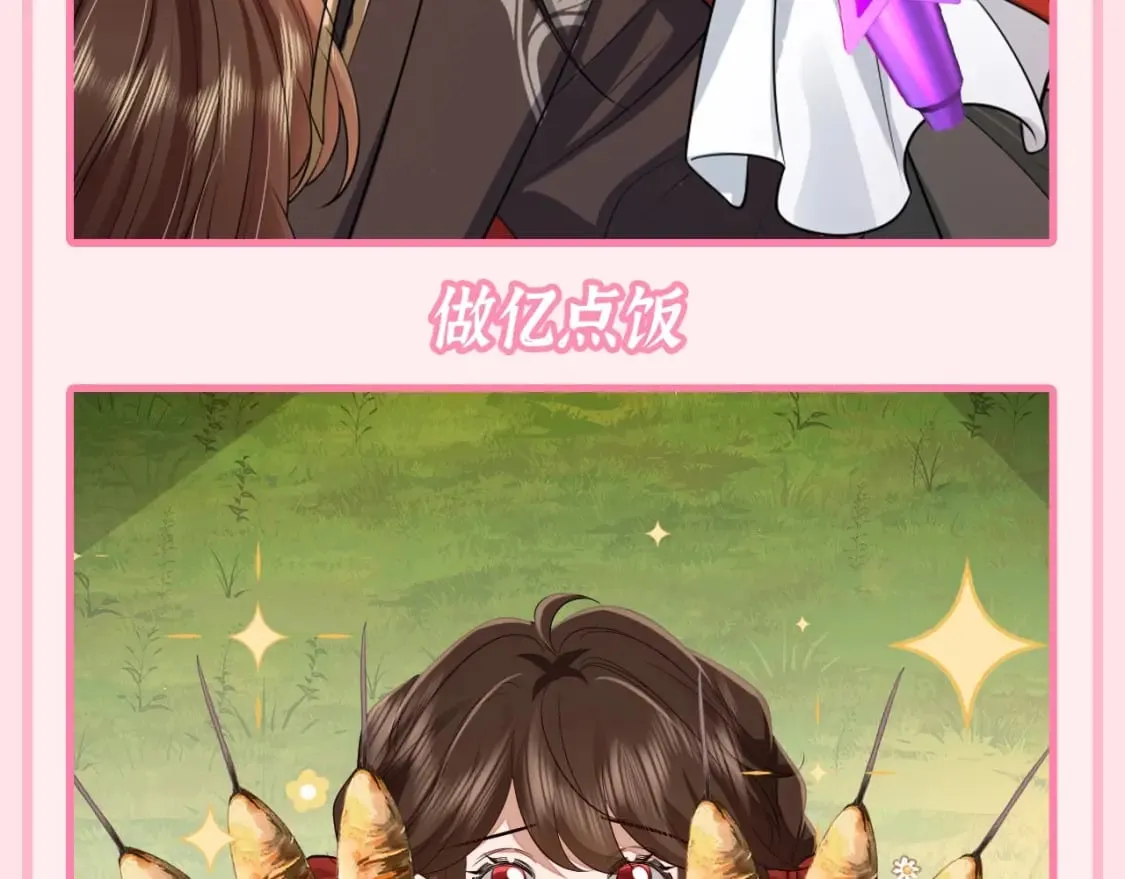 加更第96期 特别企划：炮灰的跨年行程指南6