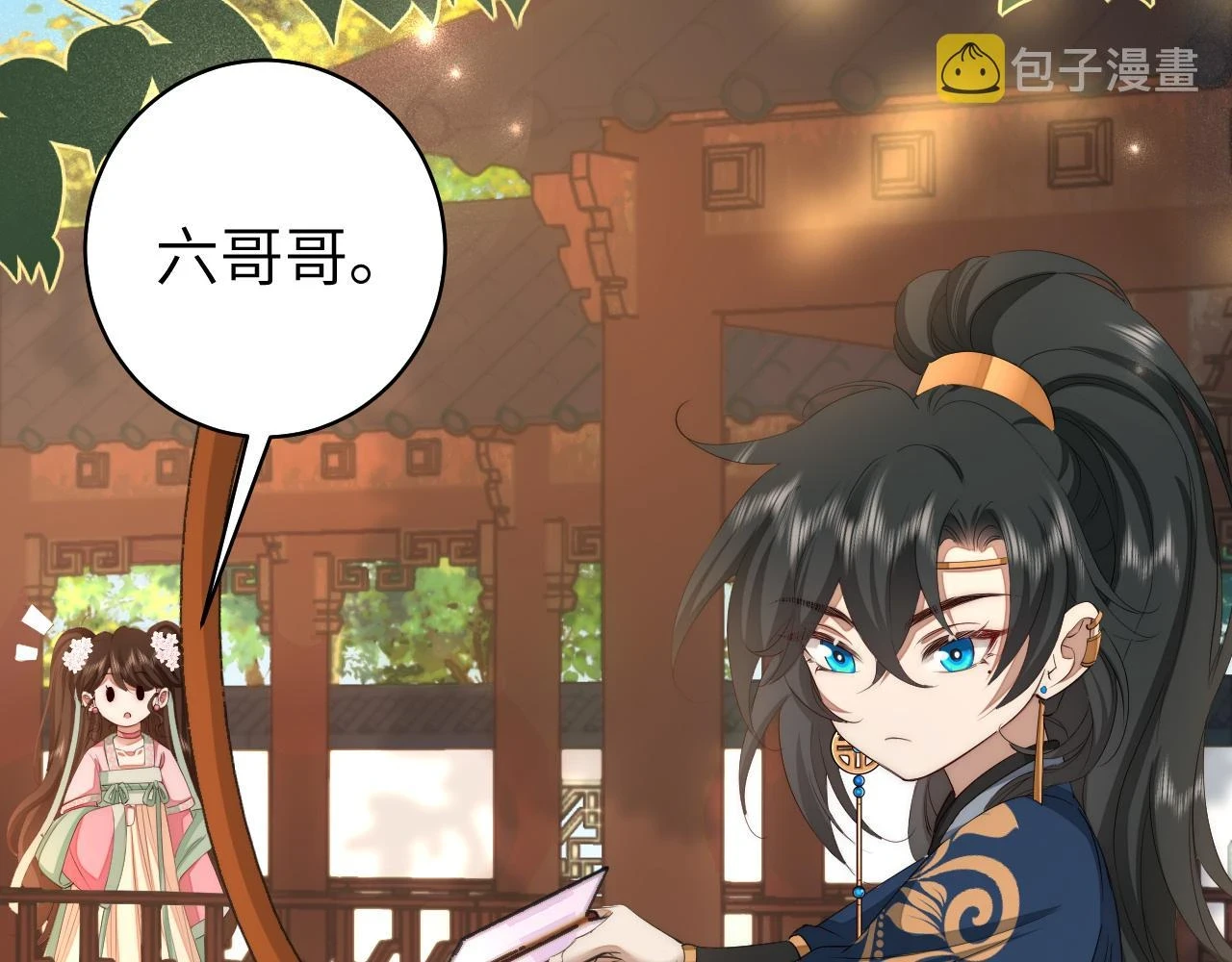 第137话 我...我想你了61