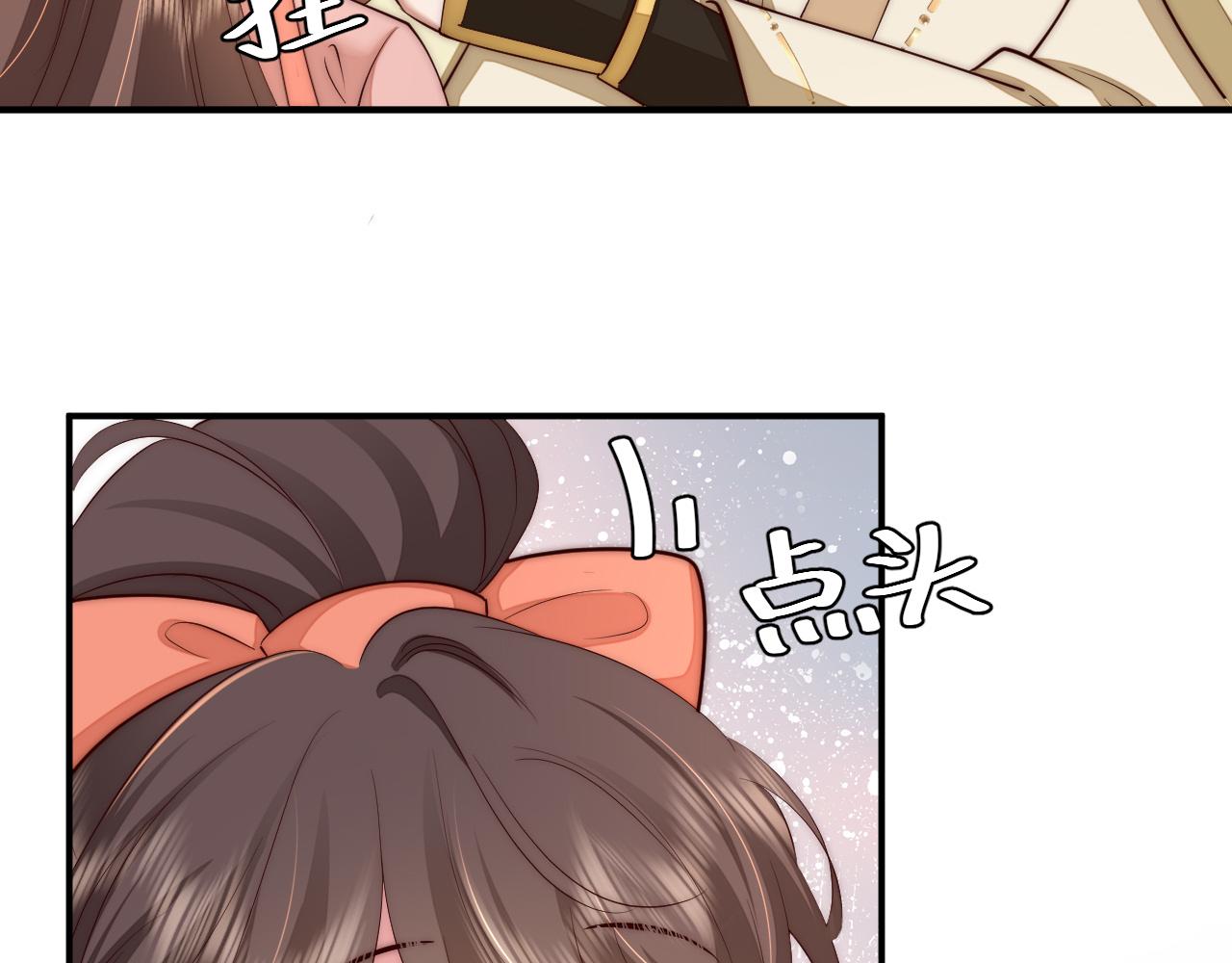 132话 六哥，江湖救急！6