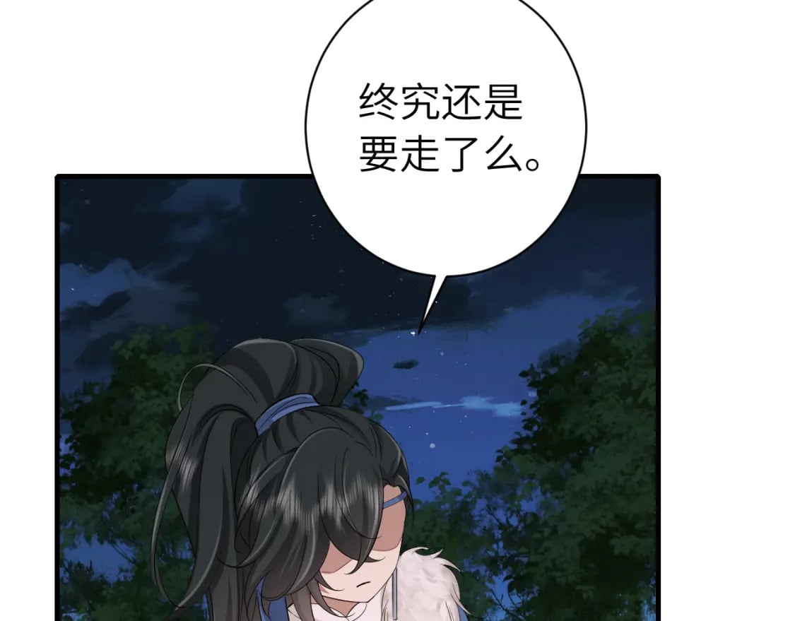 第157话 发配靖北？18
