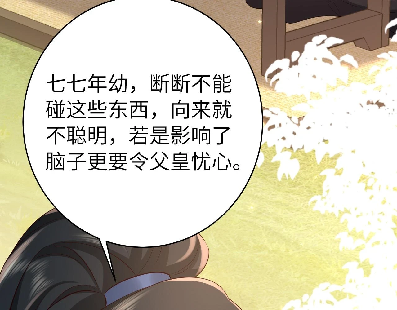 第146话 兔子...可爱48