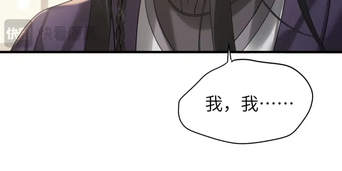 第216话 你这是作甚！16