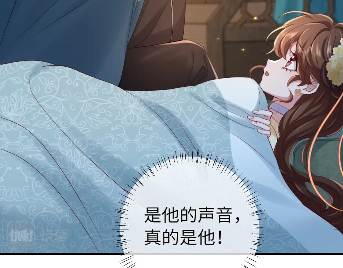 第170话 三年了，你…想我么？62