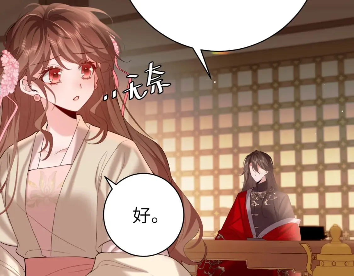 第227话 竭尽全力教导七七20