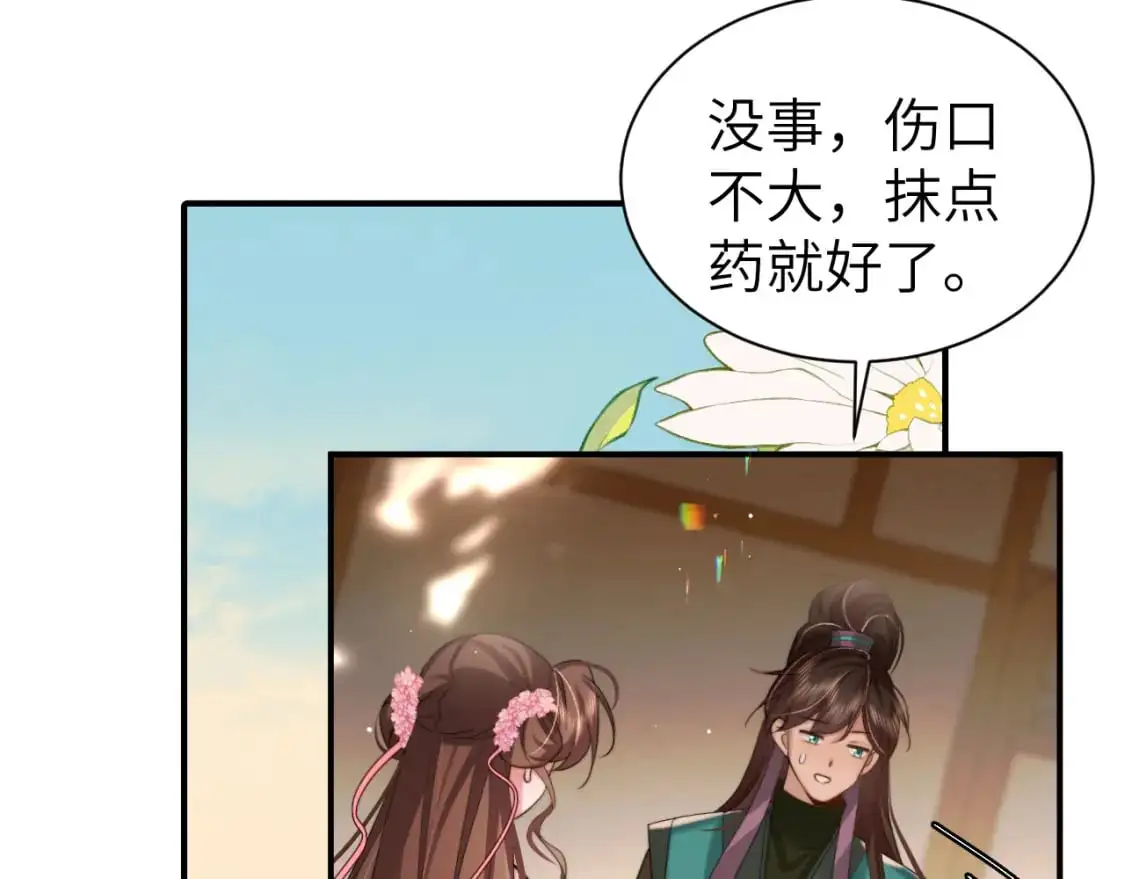 第221话 阿初我们走17