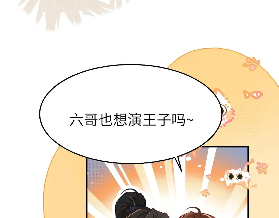特典1 春节联欢晚会（上）28