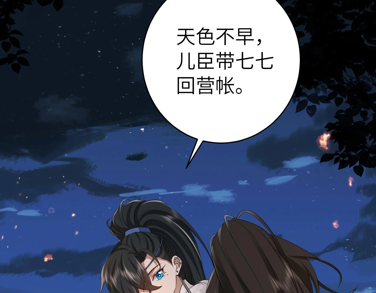 第146话 兔子...可爱64