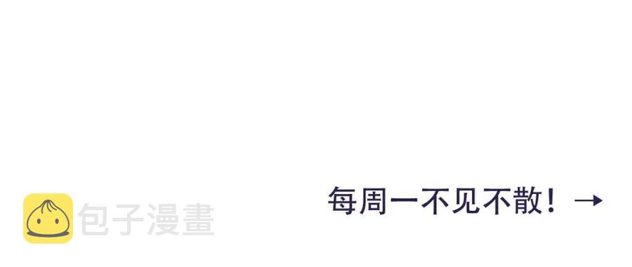 第17话 她像极了一位故人78