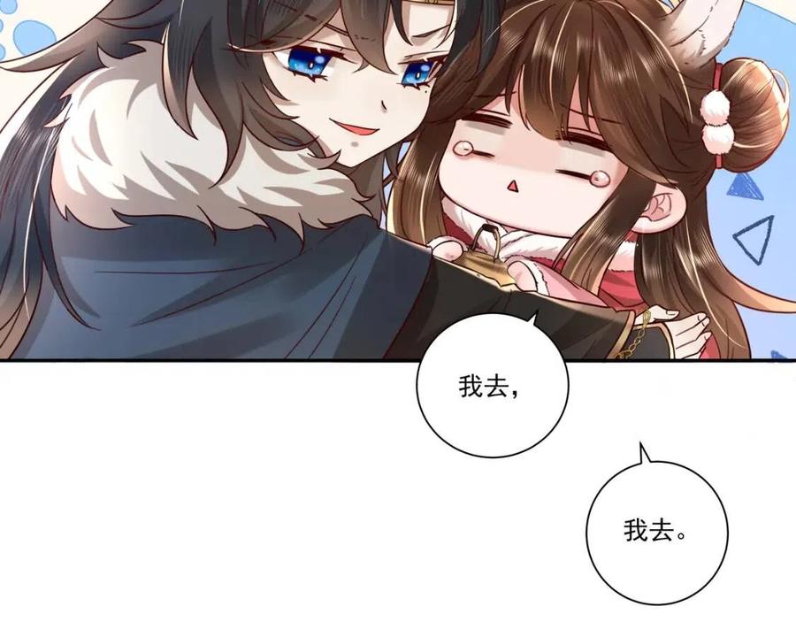 第17话 她像极了一位故人26