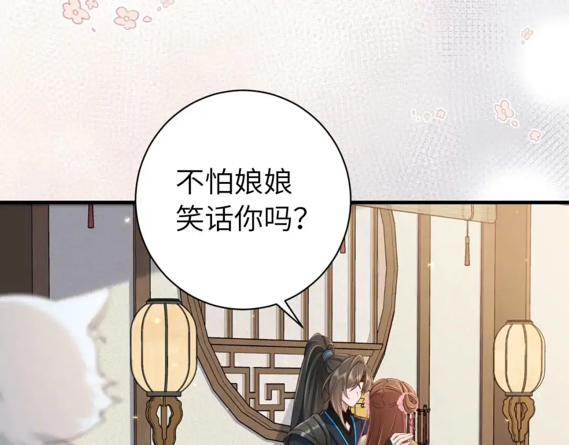 第208话 我…我葵水来了51