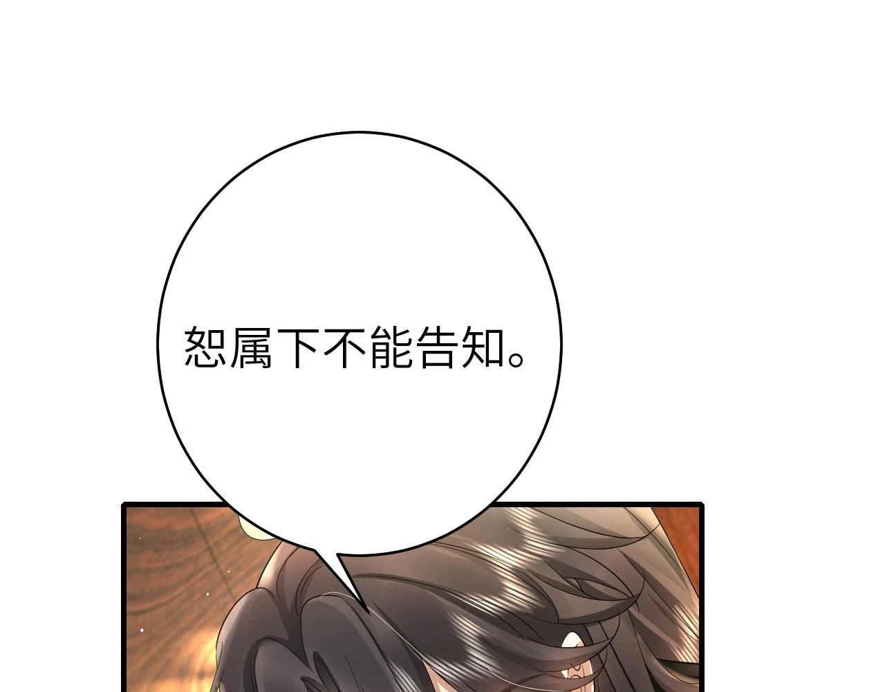 第137话 我...我想你了32