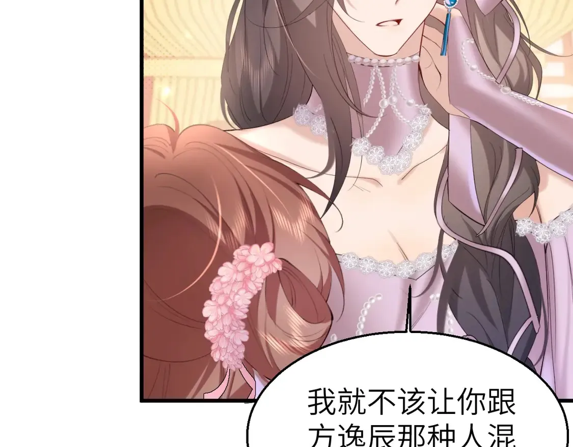 特典2 春节联欢晚会（下）21
