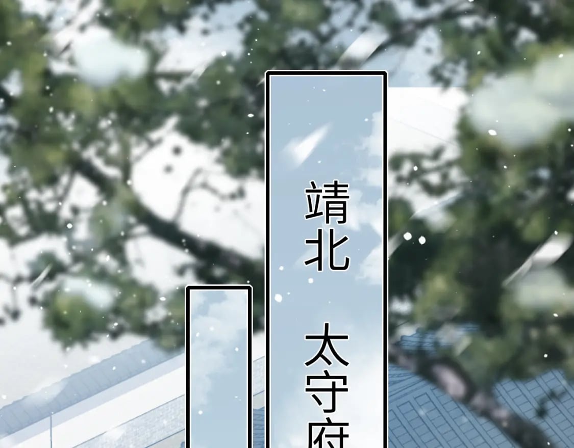 第一季完结篇 很快便会再见了24