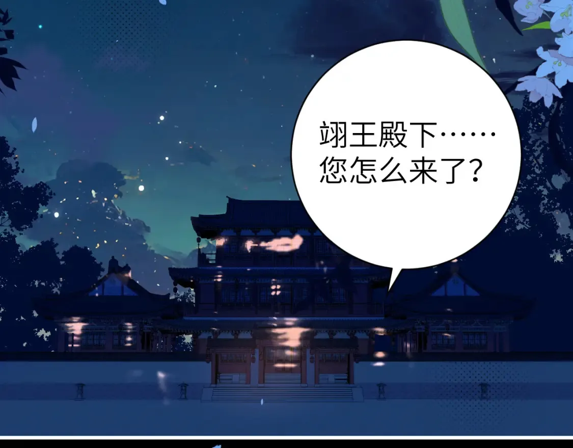 第236话 你怎么就看不出来呢？6