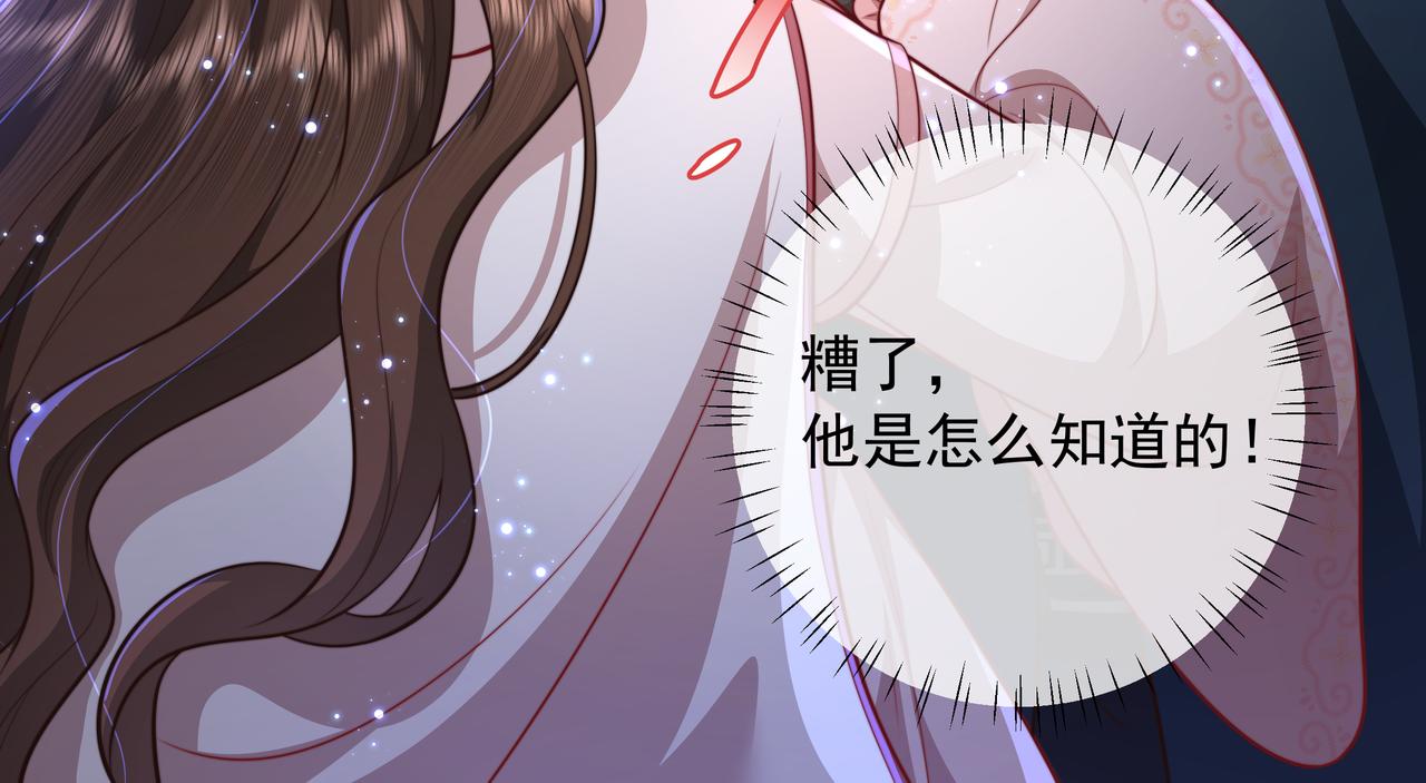 第29话 干净无害六哥哥？54