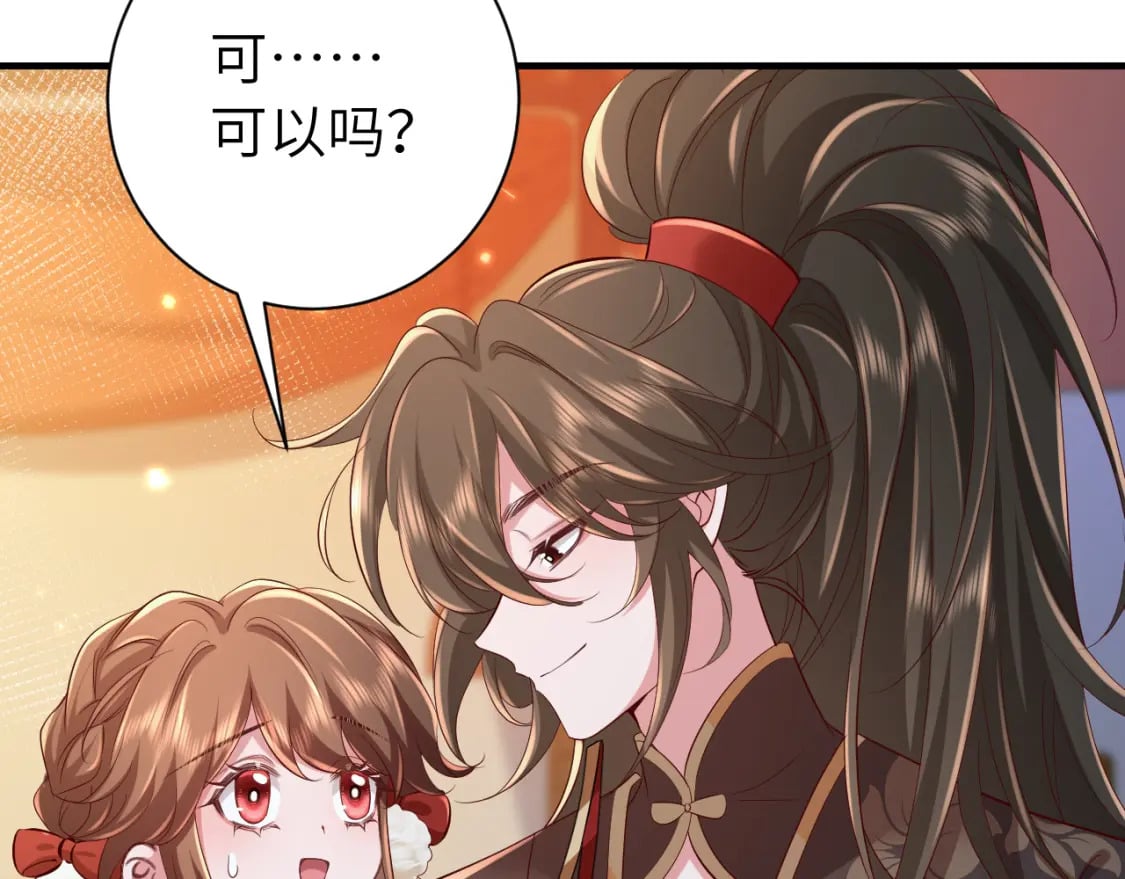 第150话 骑马去咯~30