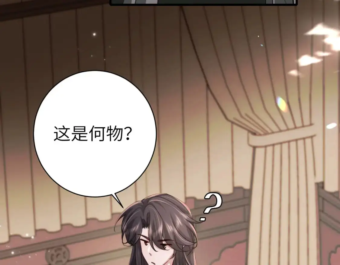 第217话 我不会再负你了65