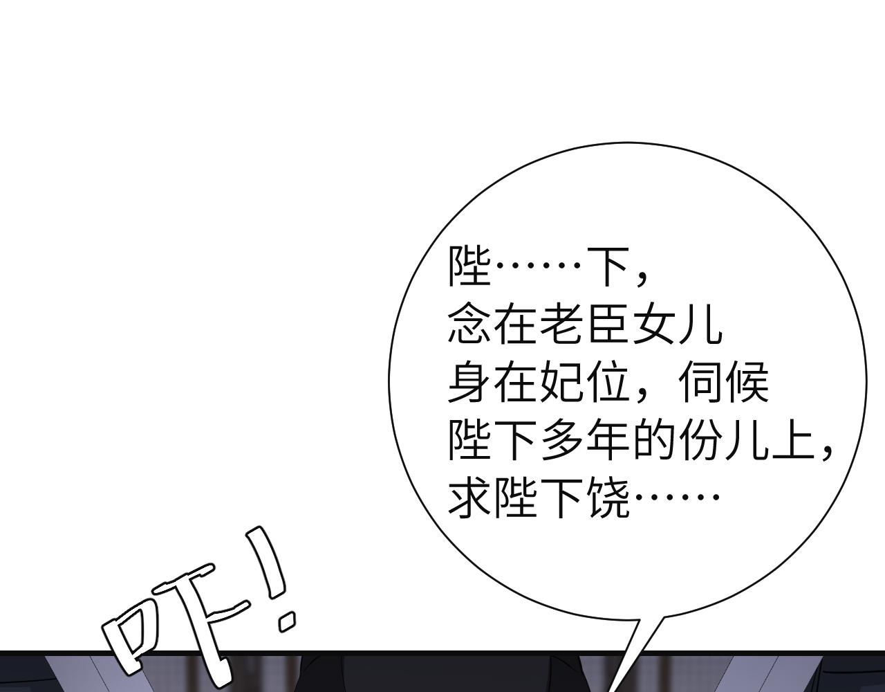 第113话 这次也要原谅我47