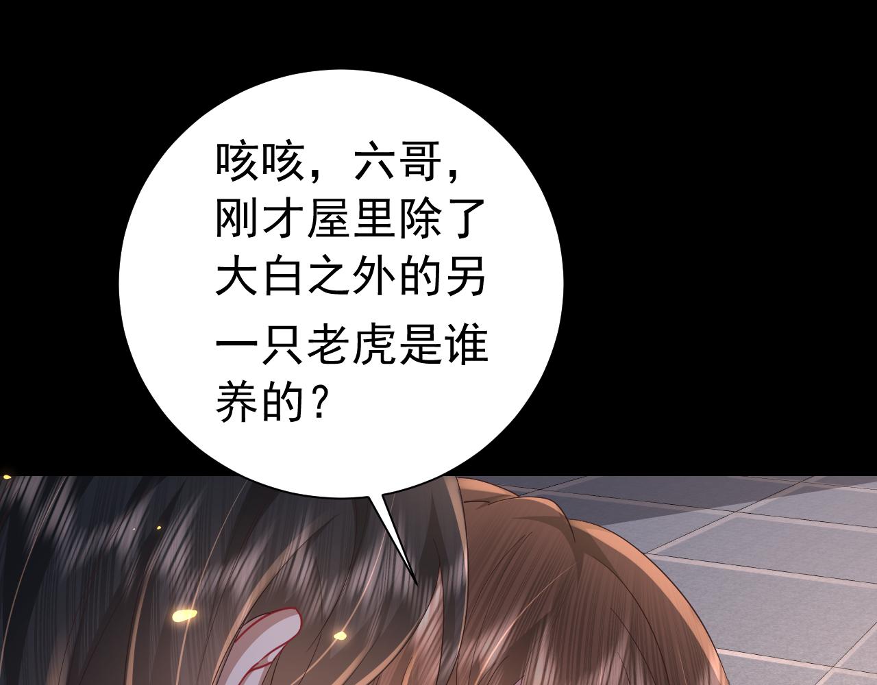 第63话 全家出动！72