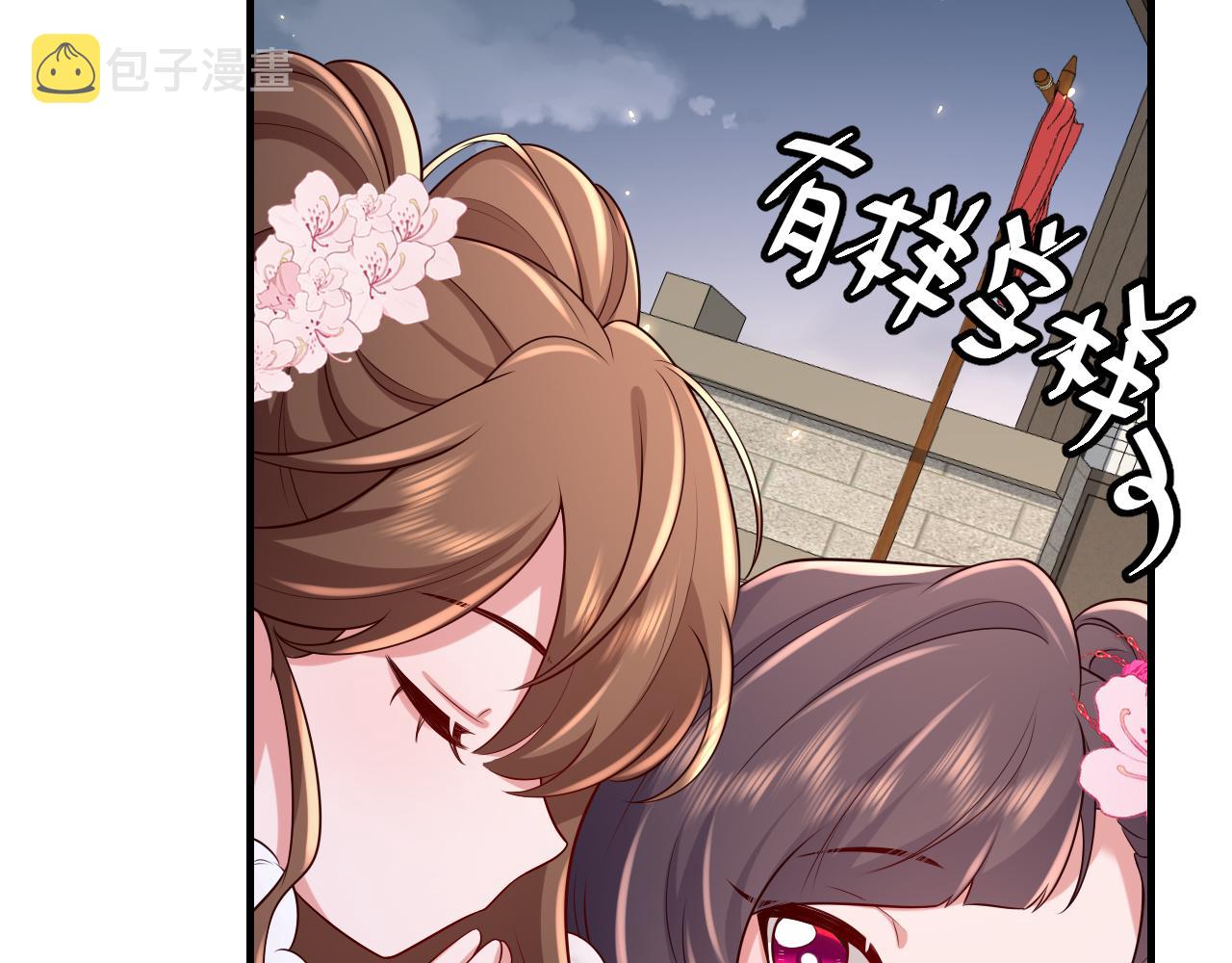 第100话 灭国的秘密？61