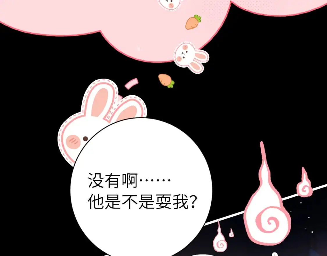 第223话 六哥，松手！21