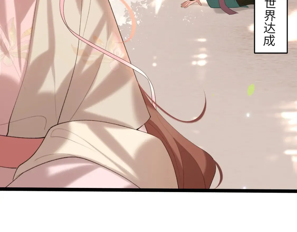 第241话 表白21