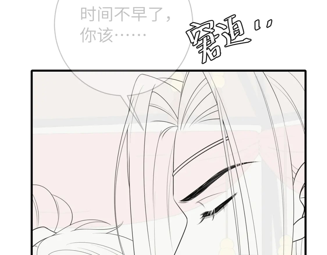第155话 她不会有事的77