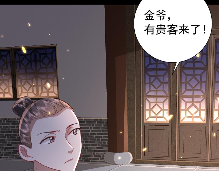 第63话 全家出动！31