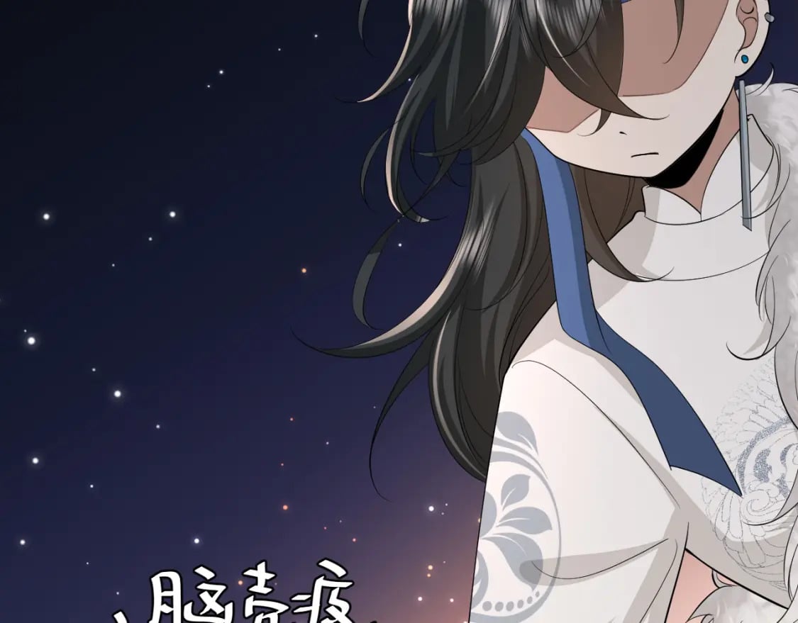 第149话 她爱吃鱼28