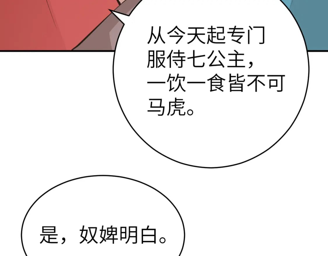 第169话 回家了七七90