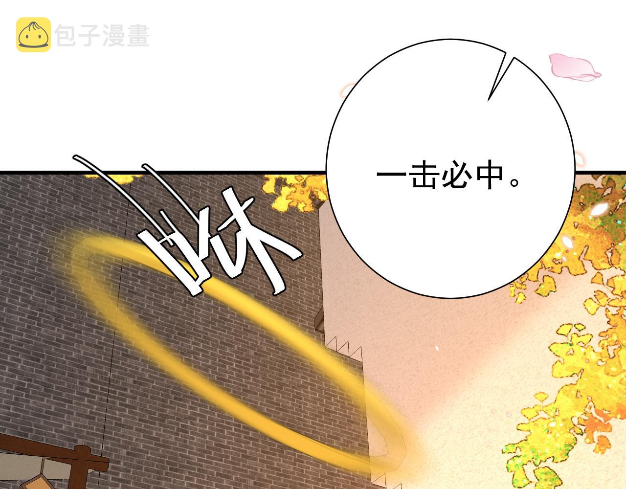 第96话 七七有我就够了57