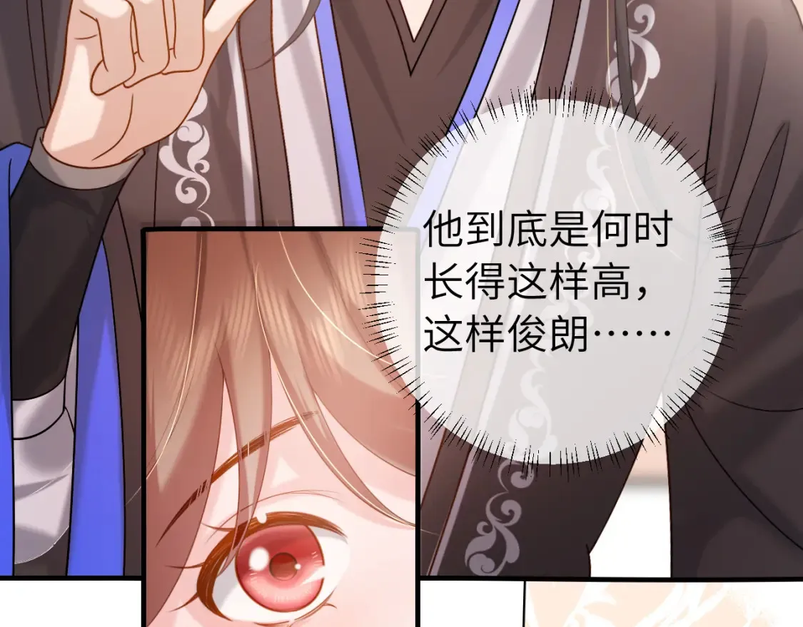 第233话 哥哥~别动12